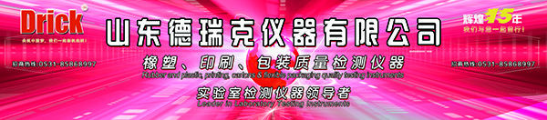 展會 拷貝(底圖).jpg