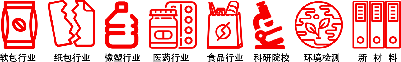 行業.png 行業.png